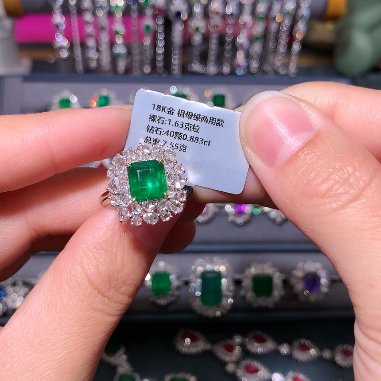 【闪购商品】祖母绿戒指18K金镶嵌