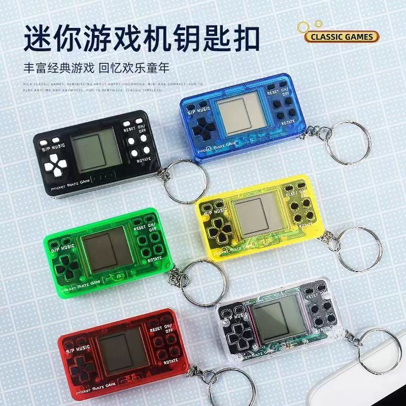 课间无聊解压掌上闯关游戏机童年经典俄罗斯方块游戏模式学生玩具