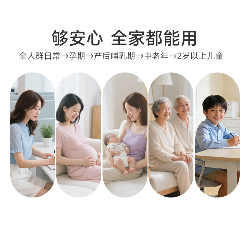 周十五外用益生菌蜂蜜露栓条适用温和舒女生宝宝儿童孕妇待产包 图片 2