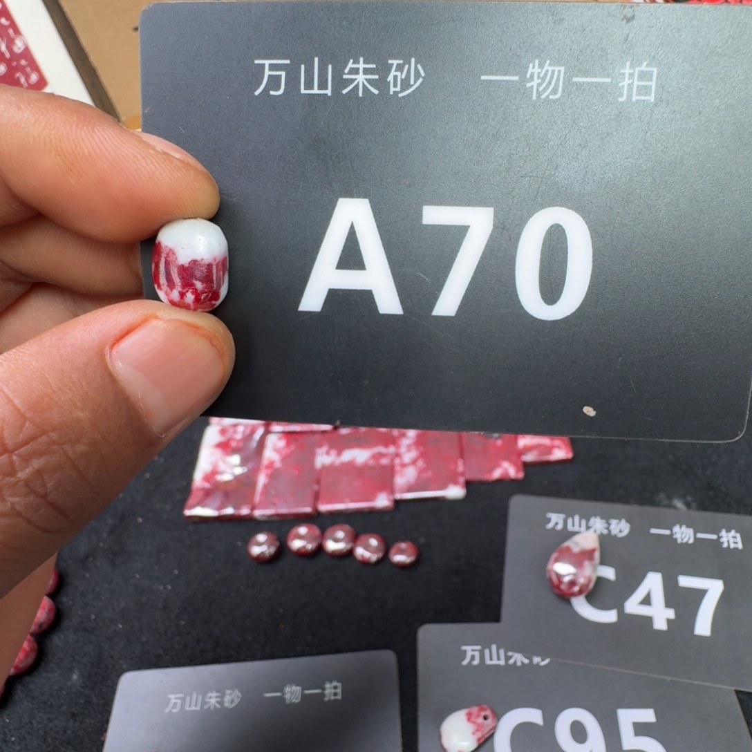 天然辰砂天然朱砂