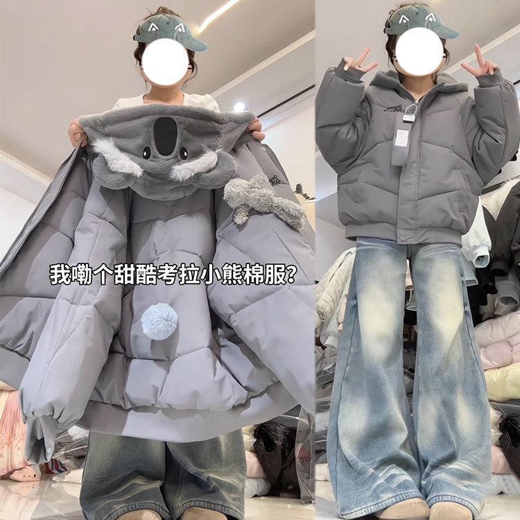 韩系高级感甜酷考拉小熊连帽棉服男女冬季宽松加厚保暖面包服外套