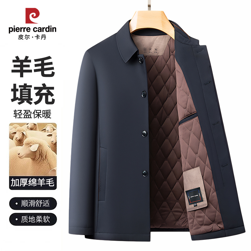 【内胆含羊毛】皮尔卡丹翻领夹克外套中老年爸爸加厚棉衣男士休闲