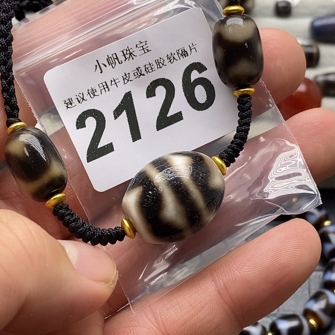 沈***沈玛瑙/玉髓未镶嵌裸珠2126