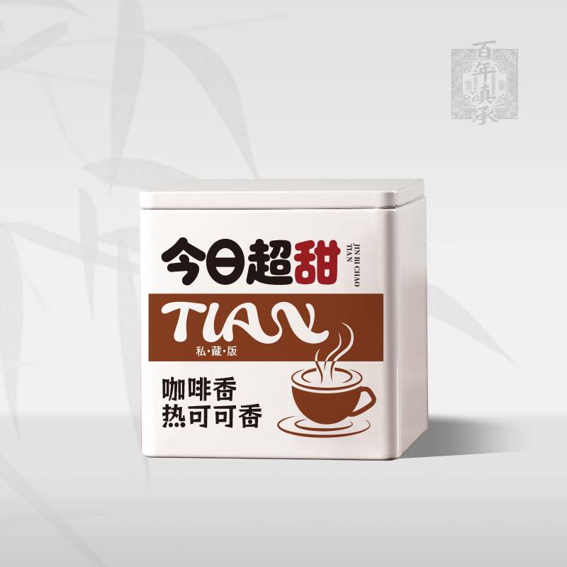 【今日超甜】2010年梅子箐金芽熟散云南古树普洱茶熟茶100g，带试喝