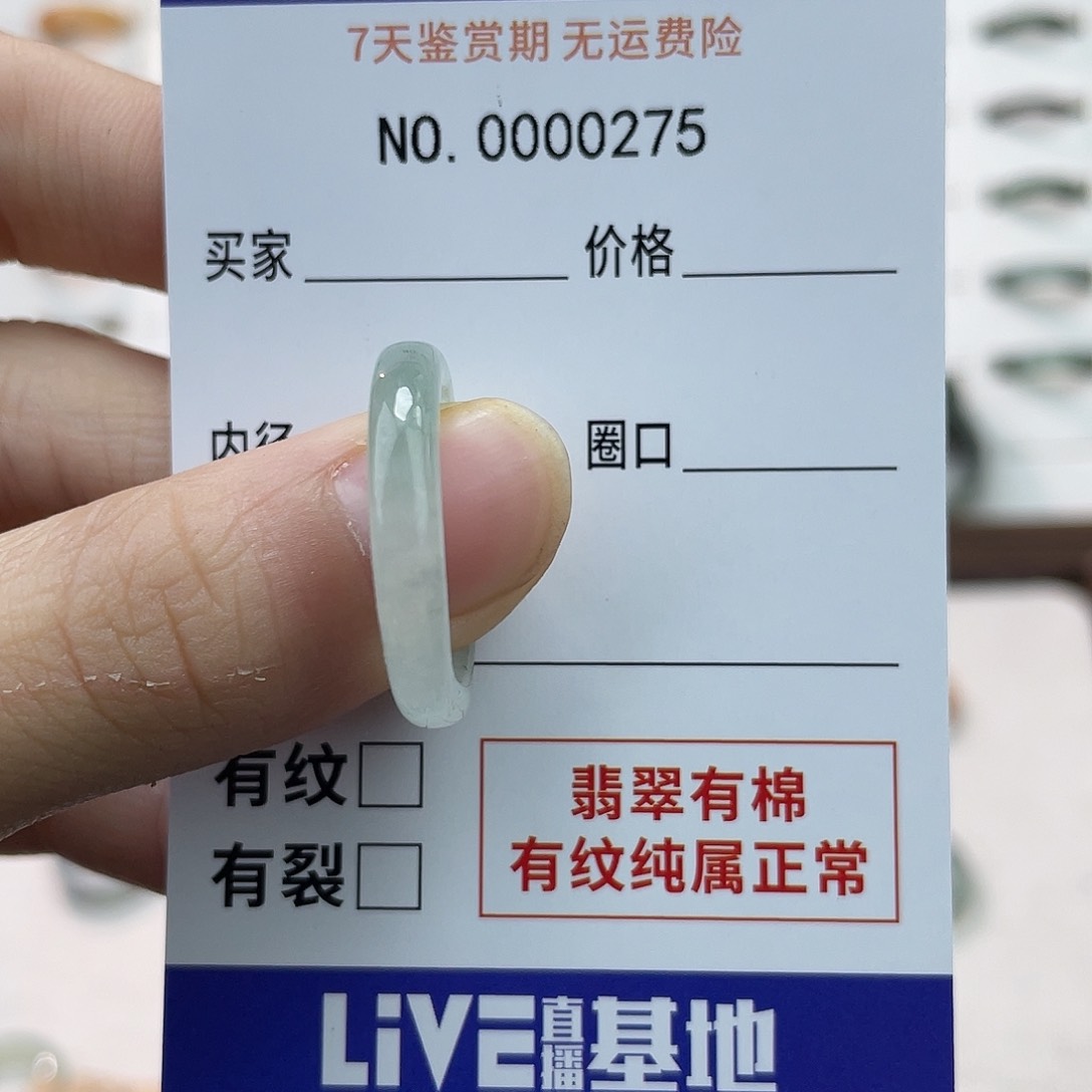 未镶嵌戒指翡翠元*儿天然翡翠19-20