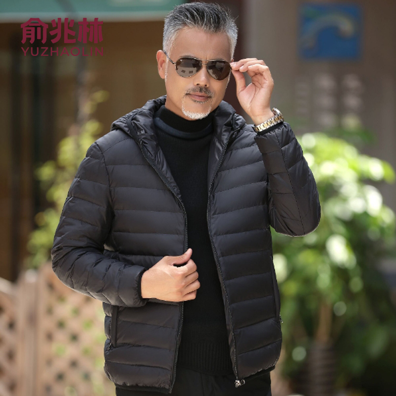 俞兆林中老年羽绒服男装连帽领轻薄款羽绒服爸爸装秋羽绒外套大码
