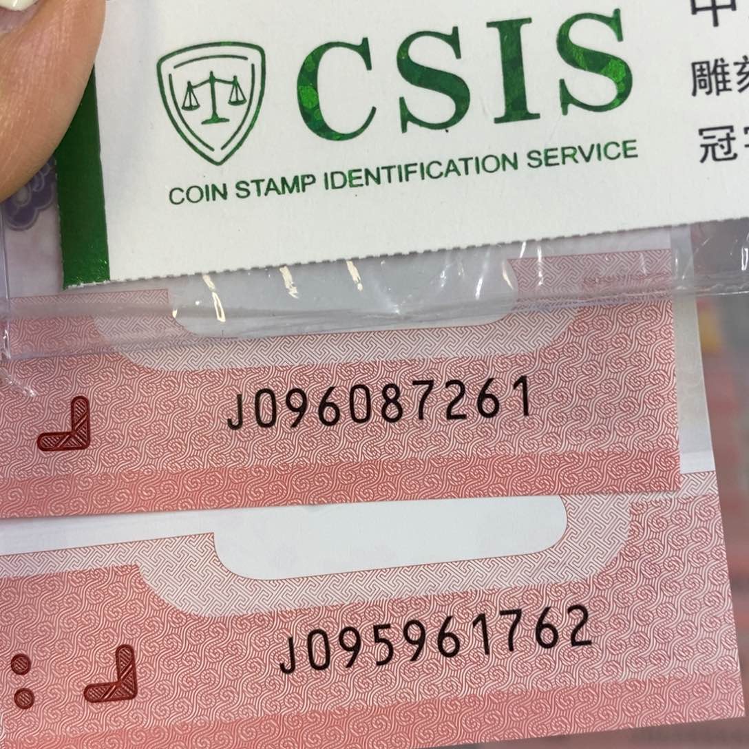 塑料北斗 7261+1762。。。。