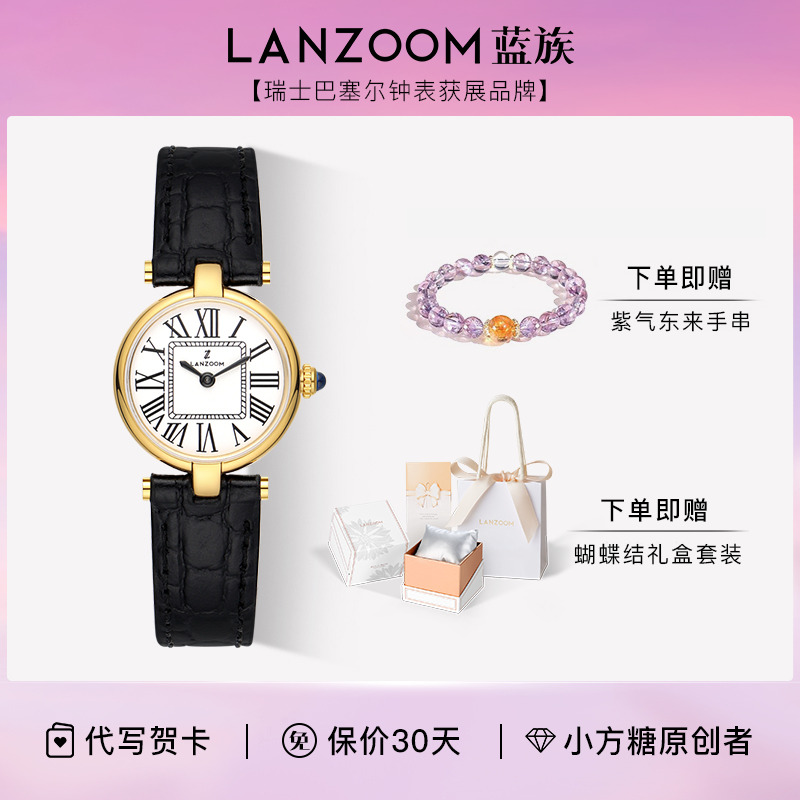 德国LANZOOM蓝族黑巧小金表手表女轻奢小众气质时尚女友节日礼物