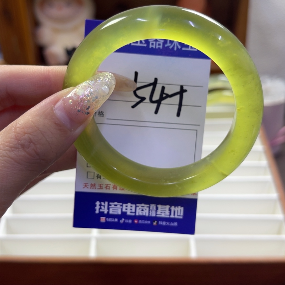 蛇纹石玉未镶嵌手镯614