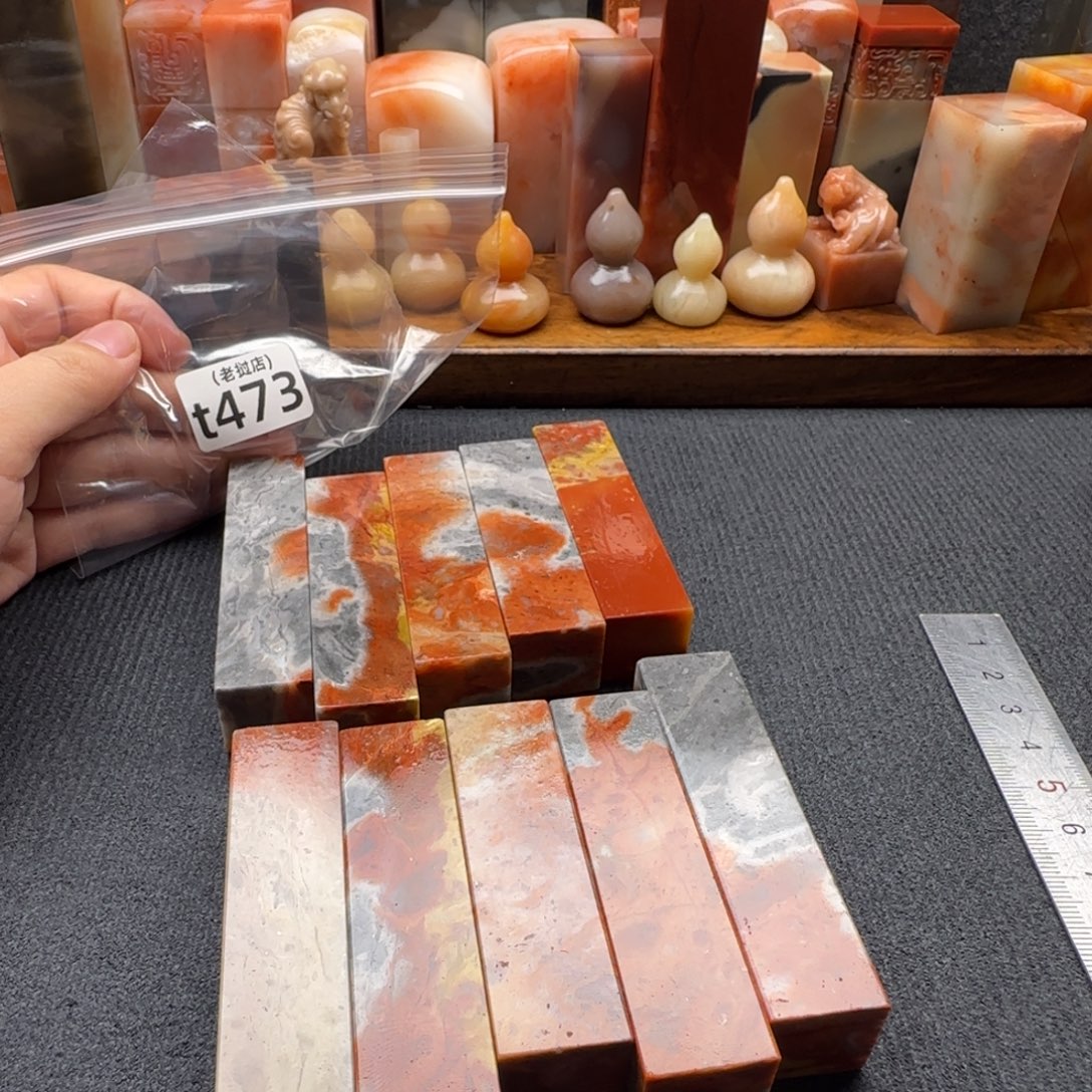 小***葩老挝石正常正常正常