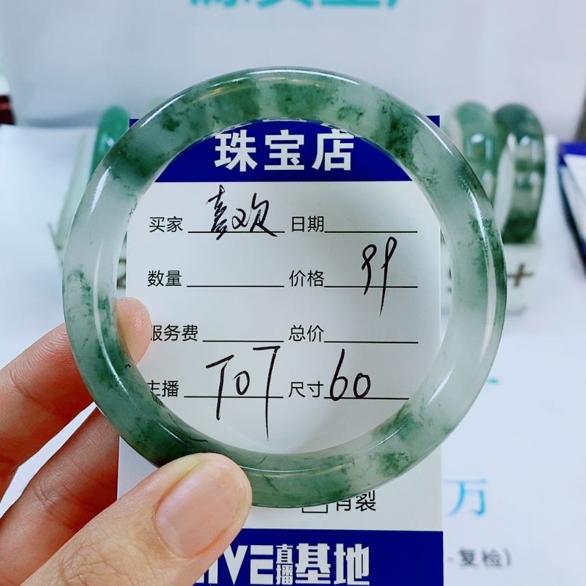 【闪购商品】未镶嵌手镯石英质玉T07