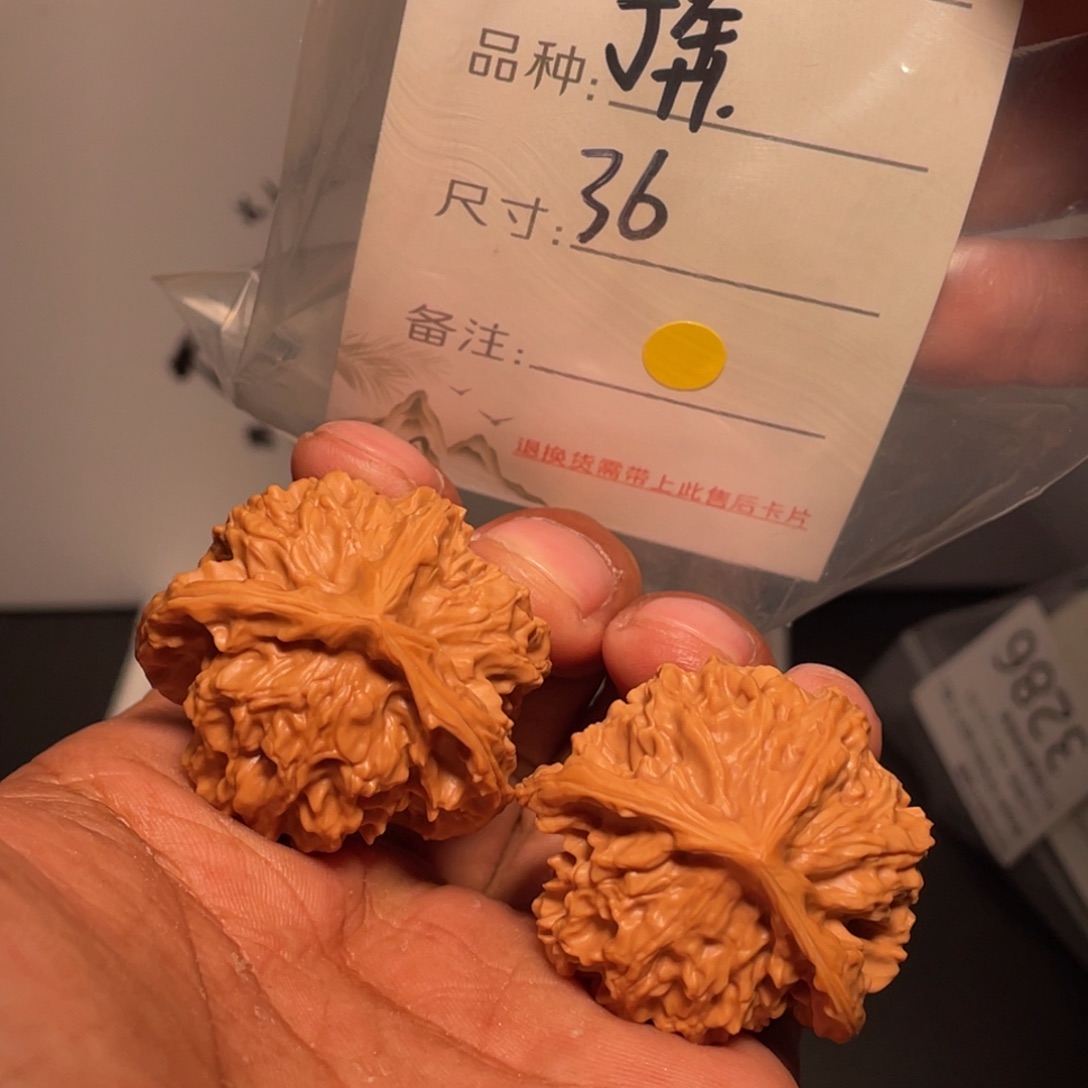 文玩核桃吊坠文玩核桃