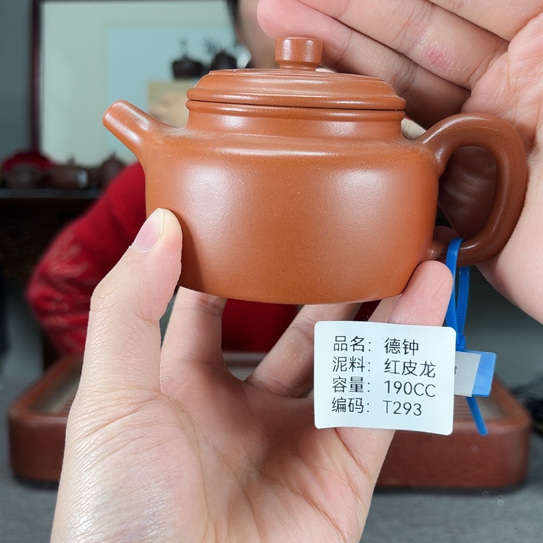 茶壶紫砂方圆紫砂