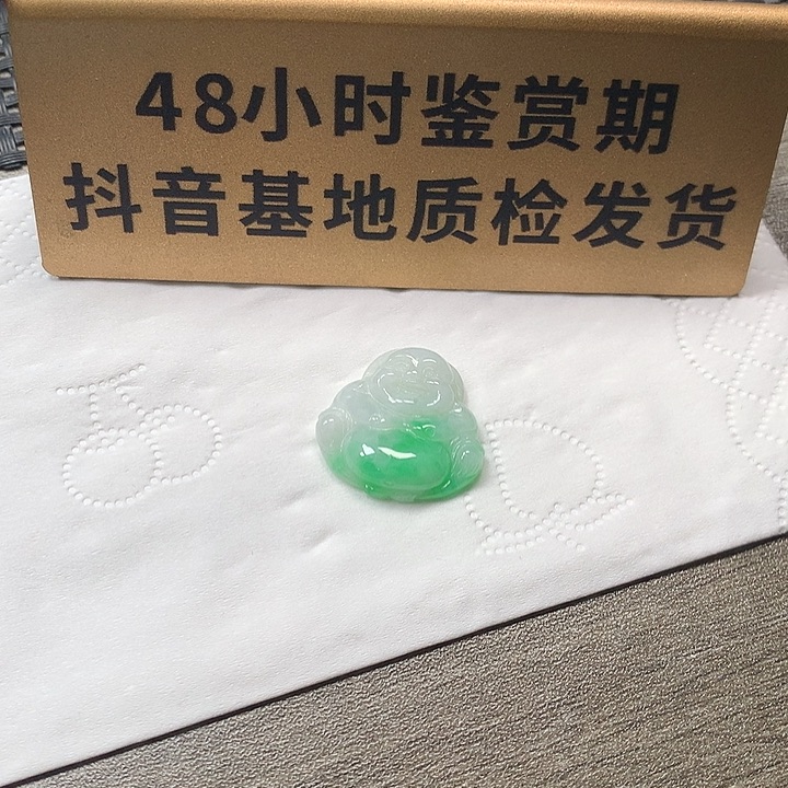 颈饰未镶嵌翡翠佛