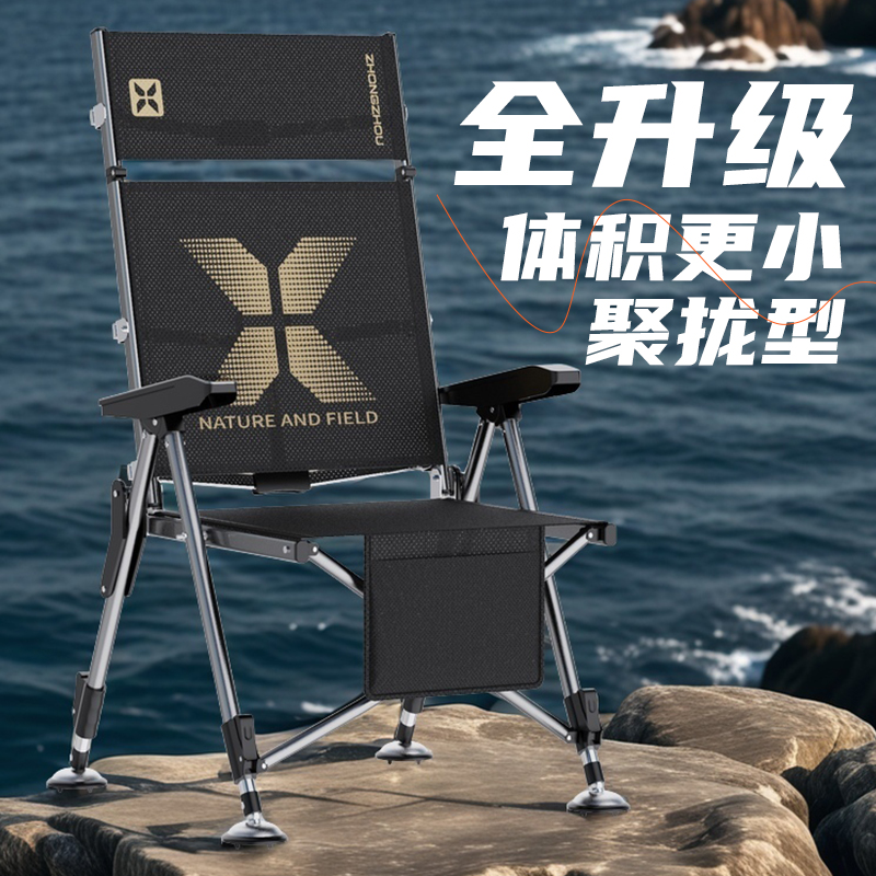超轻便全聚拢欧式钓鱼椅筏钓椅休闲椅便携轻便可折叠加高升降可躺