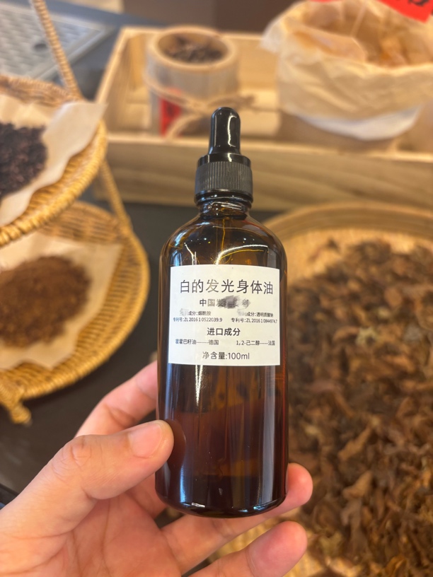 白得发光..!!光感亮肤发光身体油 米白提亮嫩肤 去鸡皮 好用到爆！