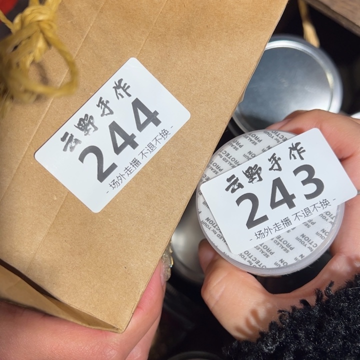 香***芙摆件mq243 244哈哈哈哈哈哈