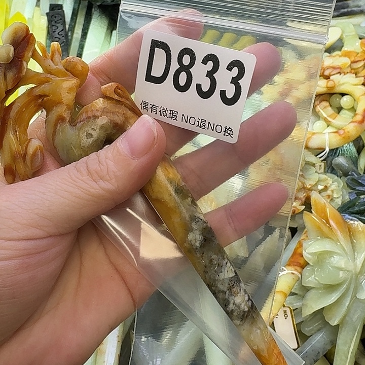 益***禄蛇纹石玉合金发饰