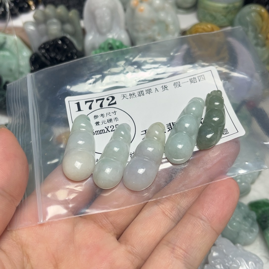翡翠未镶嵌吊坠(不含链)1772