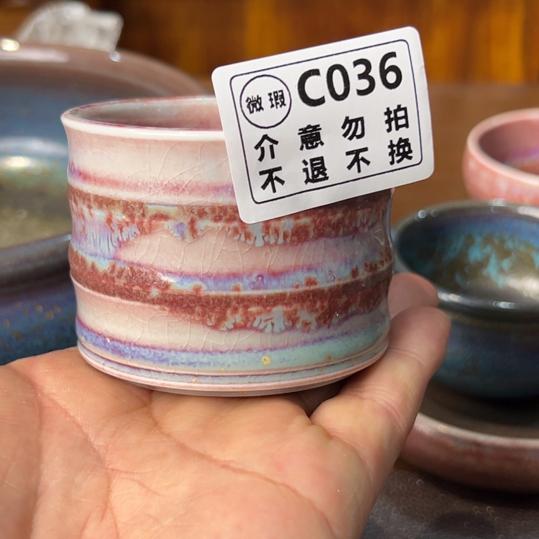 手工制作钧窑茶器