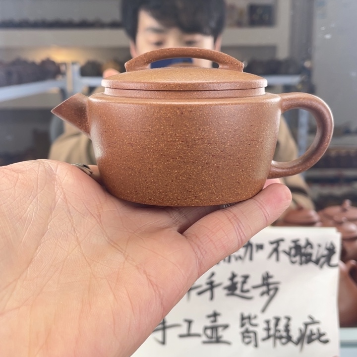 紫砂茶壶150cc黄降坡茶壶