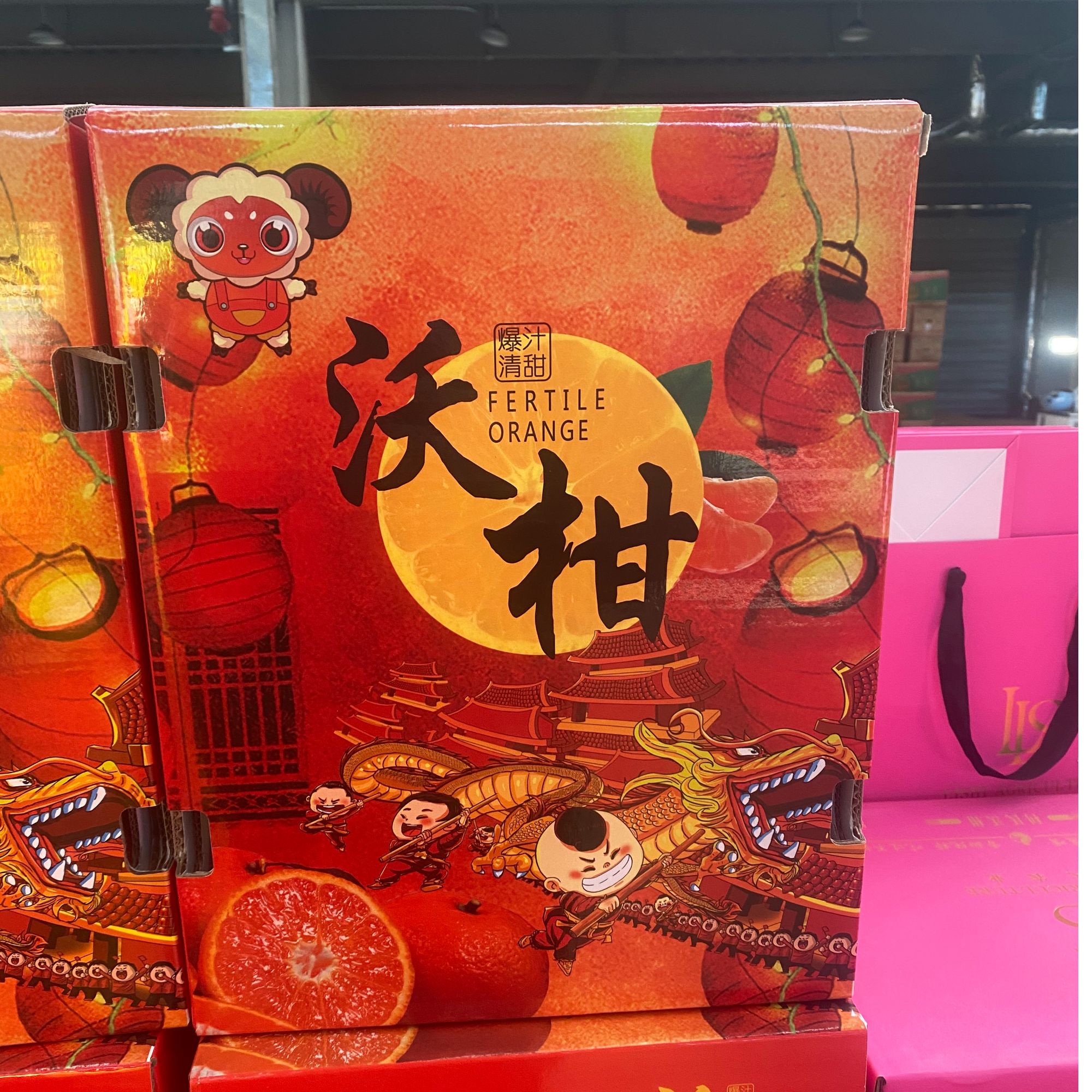 【礼盒】沃柑爆汁清甜