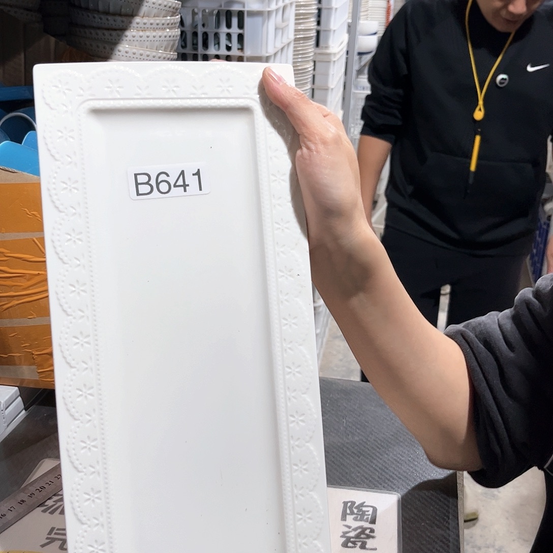 瓷片641。        2个