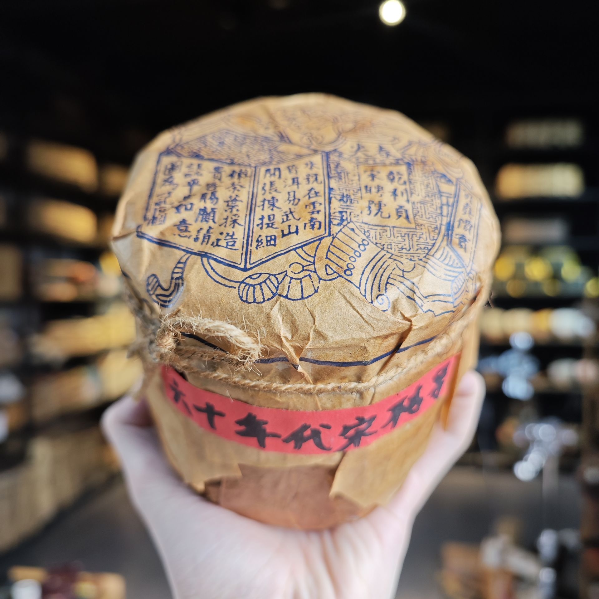 六十年代 乾利贞宋聘号蓝标【七小饼组合】普洱茶