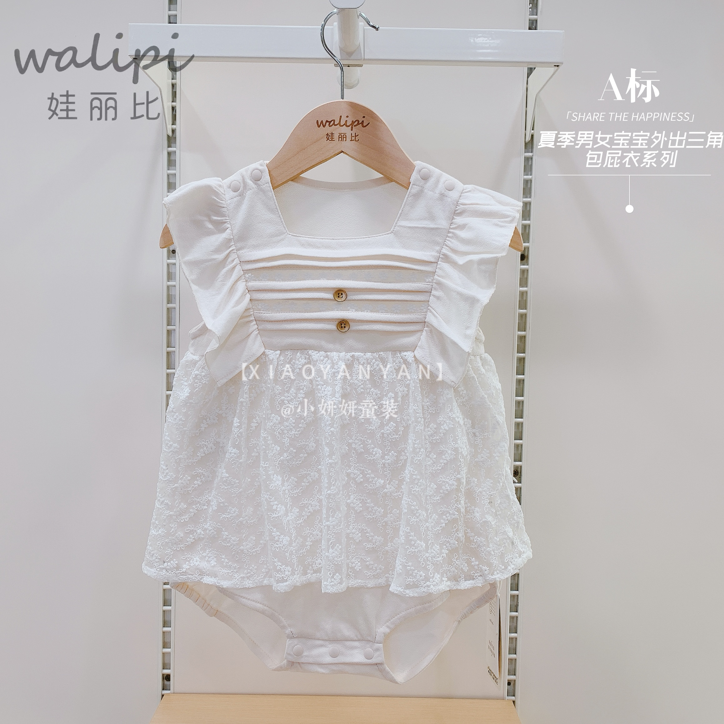 娃丽比 夏款宝宝外出款包屁衣婴幼儿公主三角哈衣