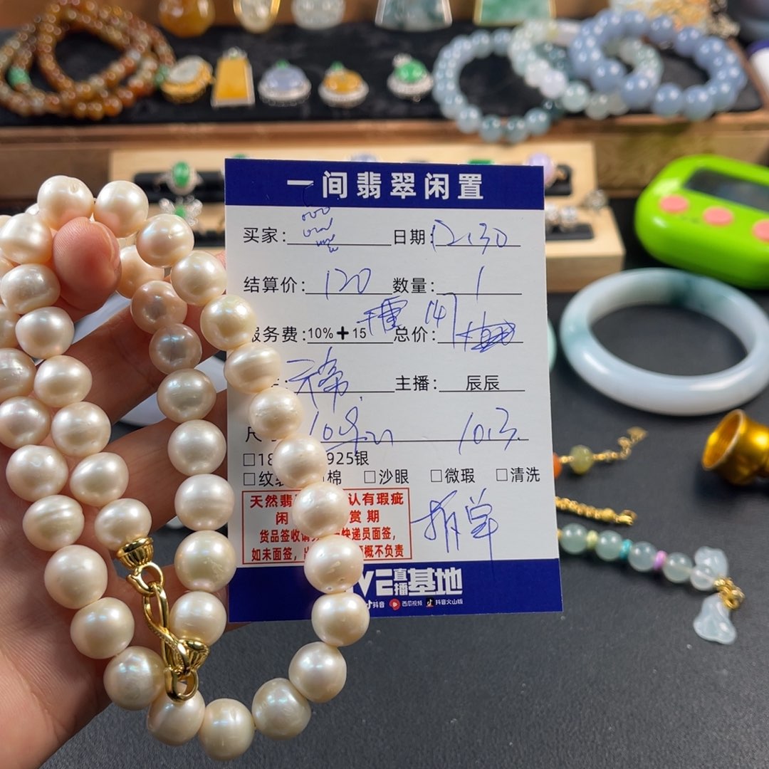 *****银S925镶嵌手绳淡水珍珠拆单