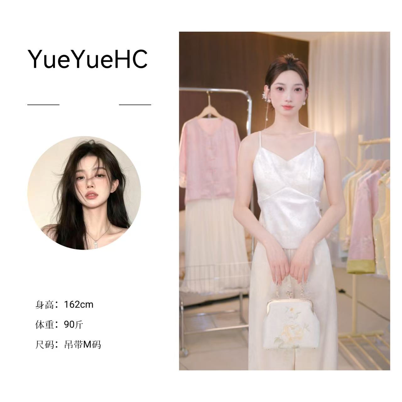 【月月专属】胖M200斤夏季吊带背心女中式国风短款修身内搭