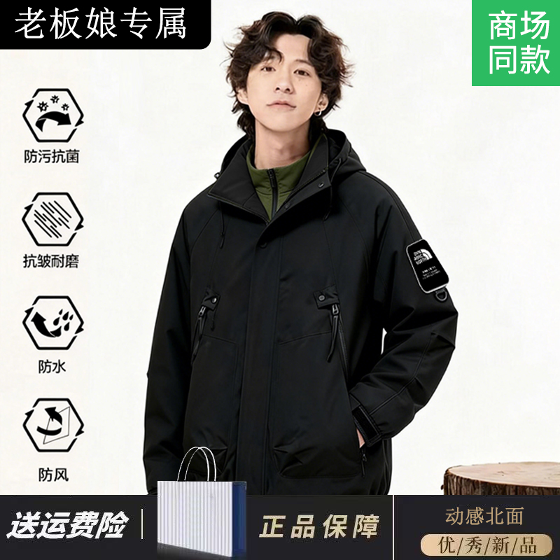 动感北面男士防寒保暖棉服夹克2025情侣同款秋冬新款外套