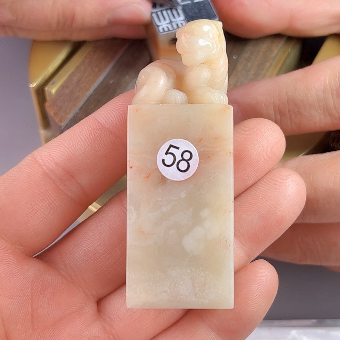 寿山石印石老挝石58号2.5厘米