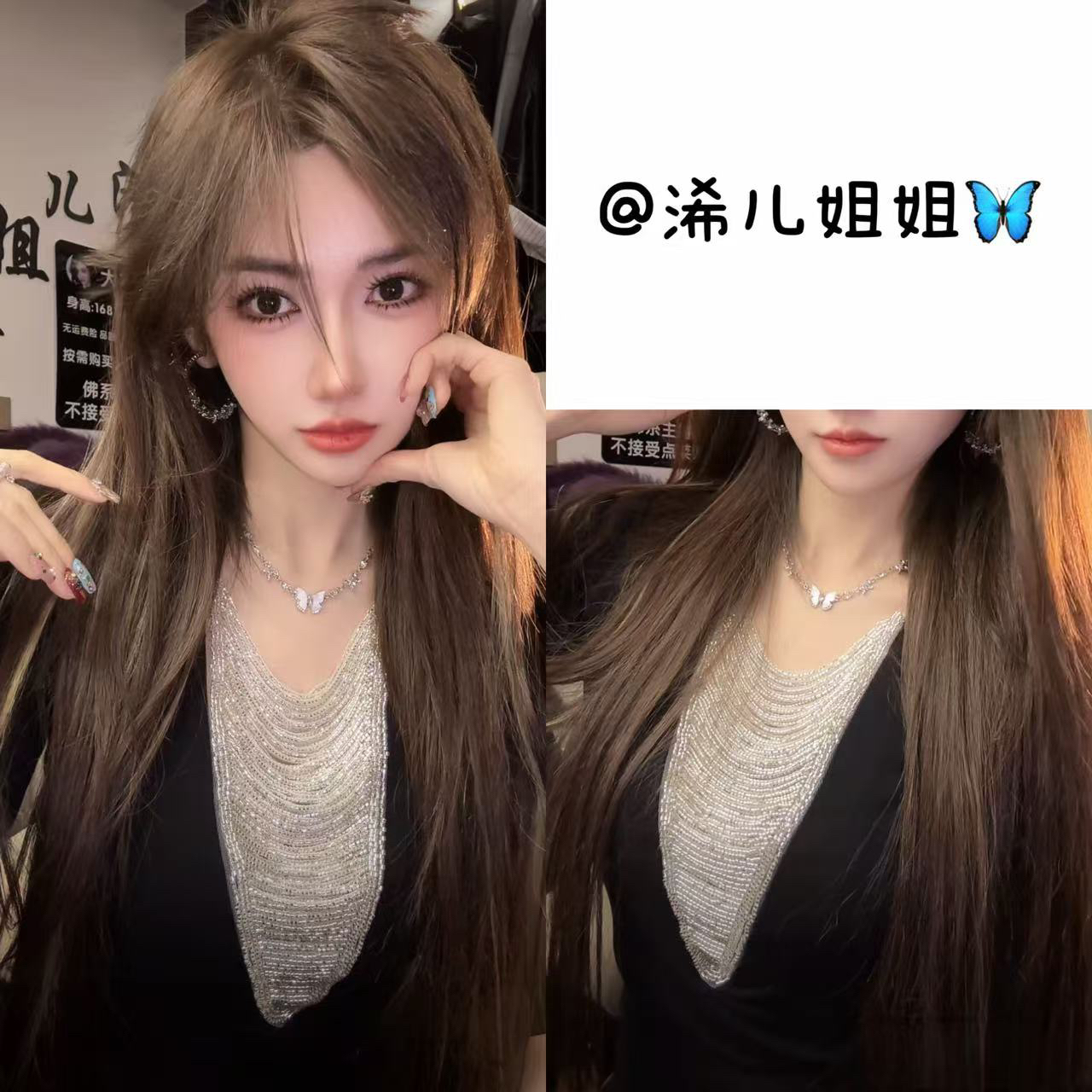 手工水钻珠链V领内搭上衣