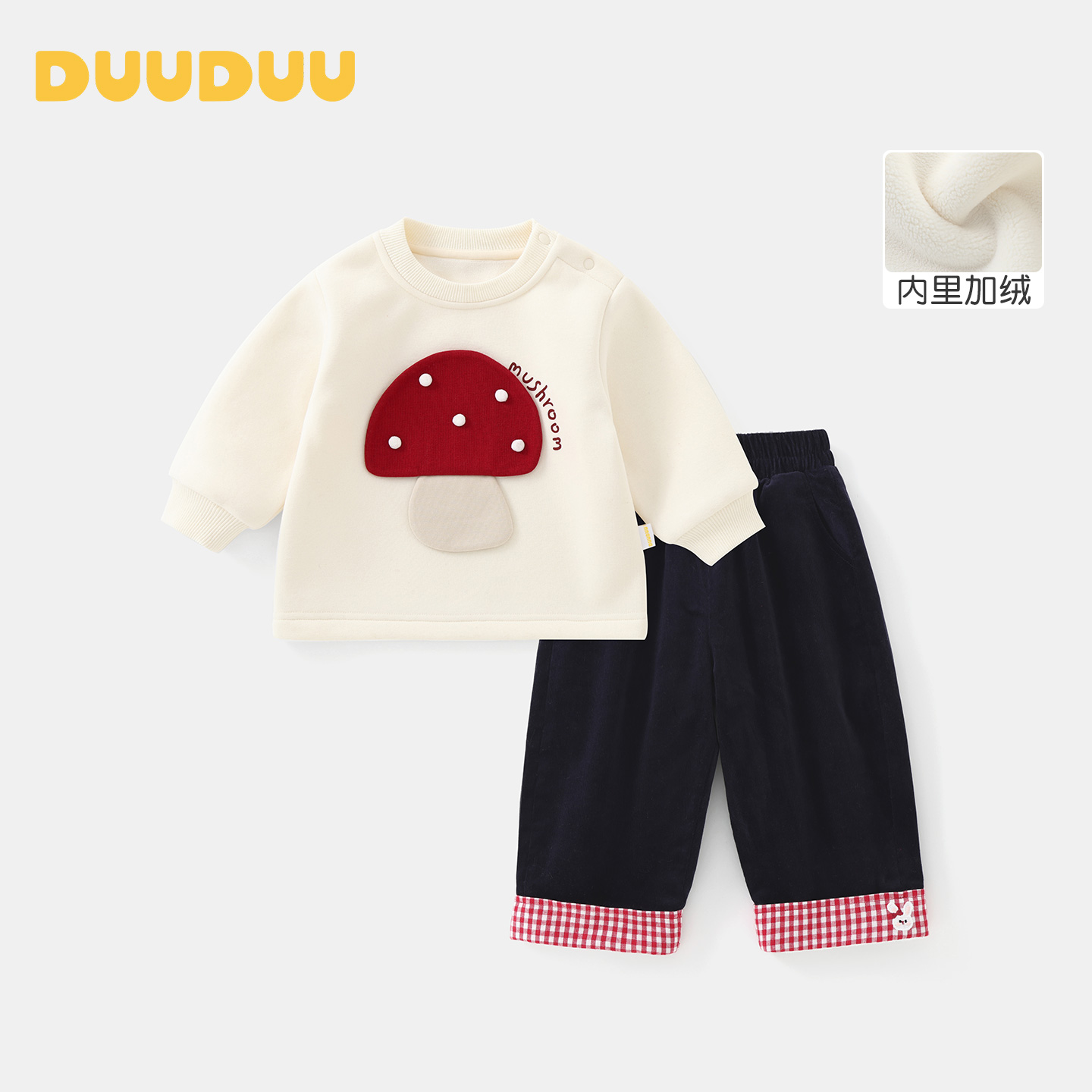 DUUDUU女童加绒套装洋气儿童秋冬装女宝宝加厚卫衣裤子休闲两件套