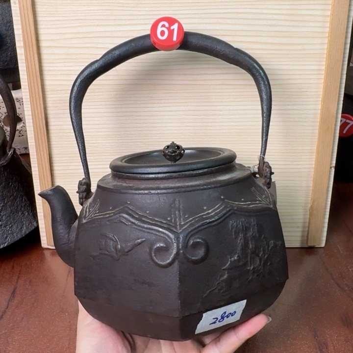 铁日本铁壶烧水壶，日本老铁壶