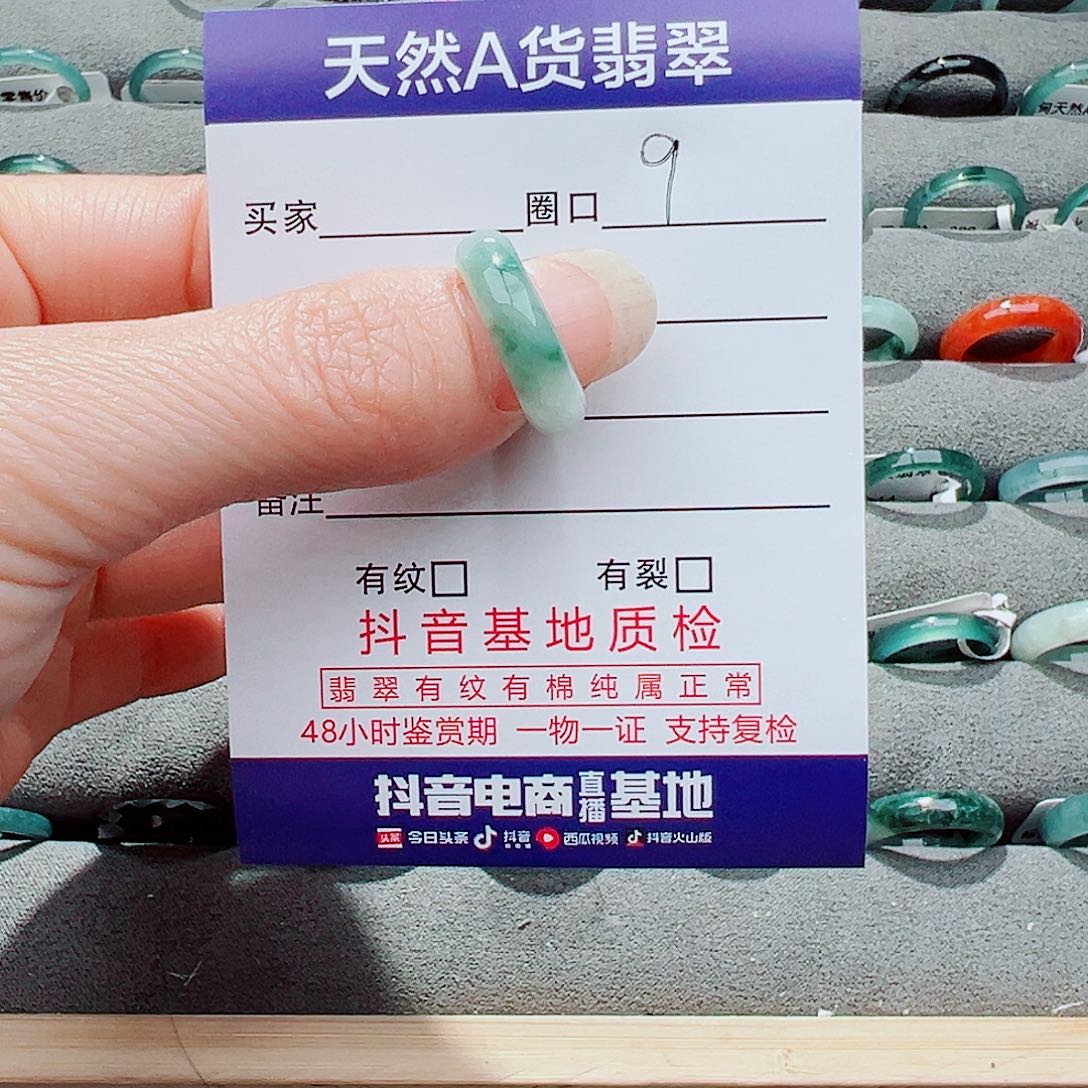 翡翠戒指14K金镶嵌李*戒指