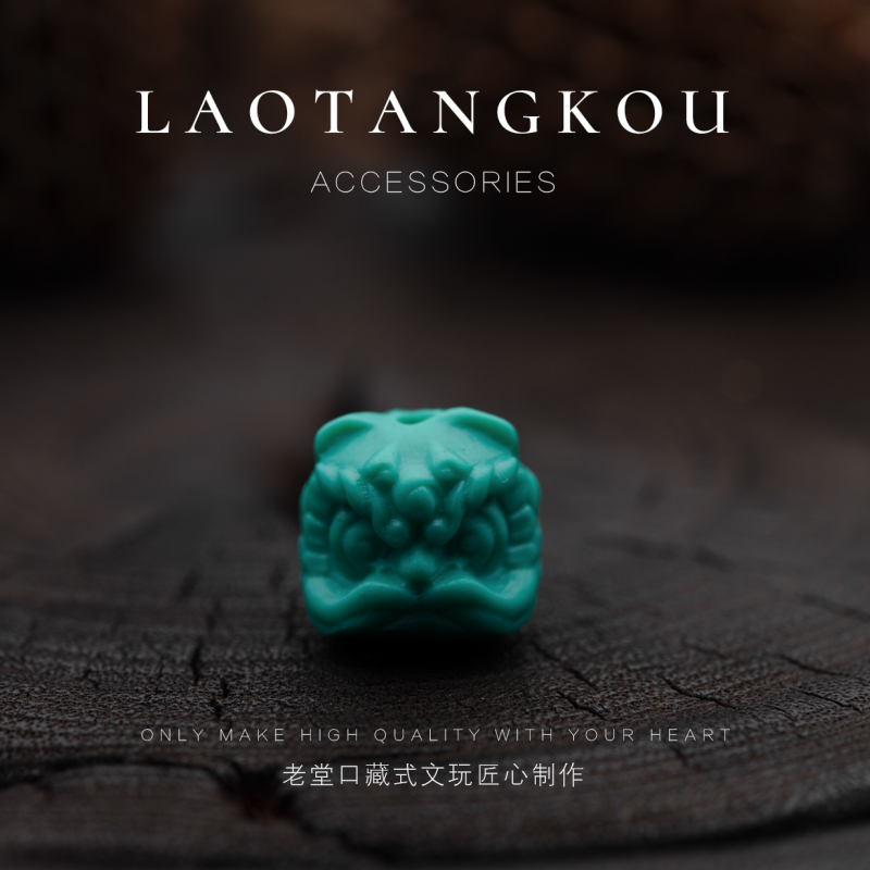 313科技松醒狮单珠9.6mm配饰