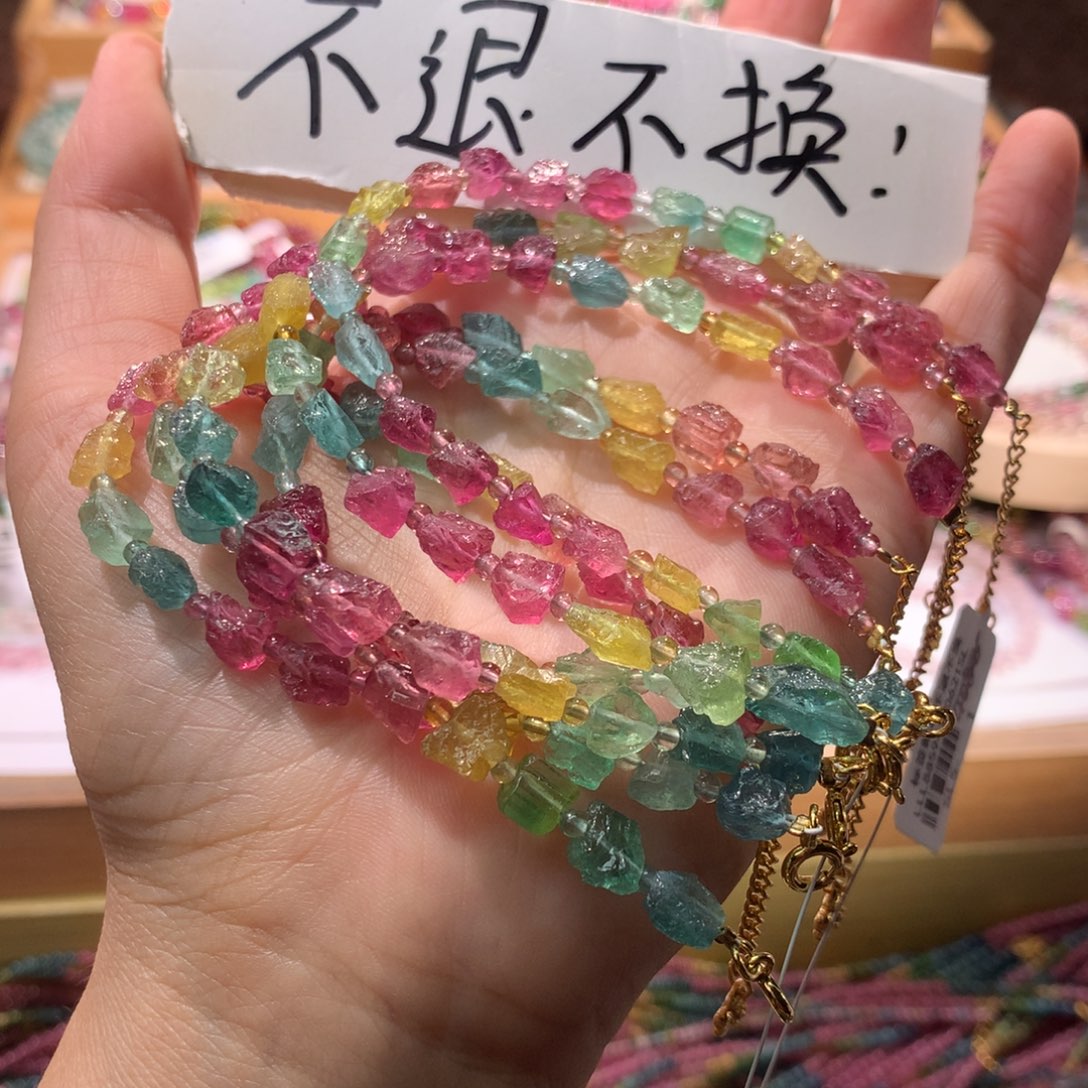 銓***銓手链未镶嵌碧玺手串