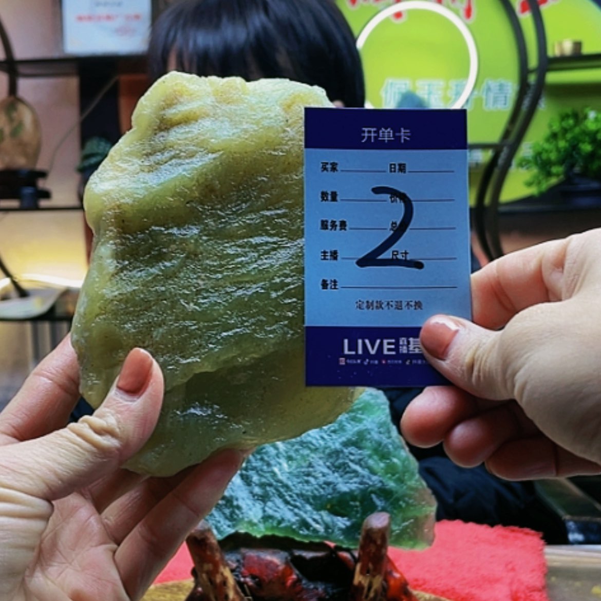 【闪购商品】蛇纹石玉原石未镶嵌