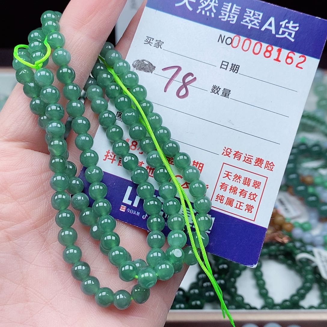 翡翠毛衣链未镶嵌