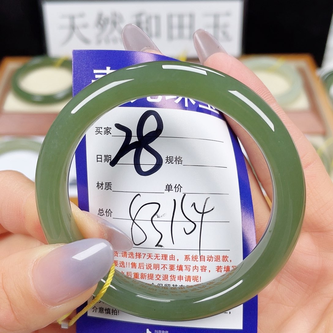 和田玉手镯未镶嵌