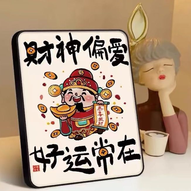 网红指谁谁发财桌面摆画五路财神摆台装饰画电视柜办公室礼物装饰
