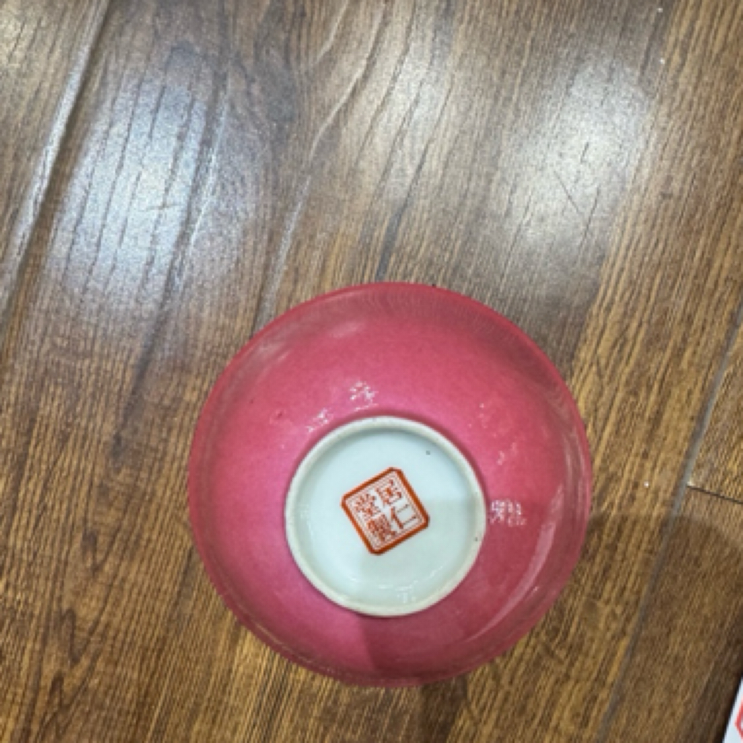 古陶瓷古陶瓷055