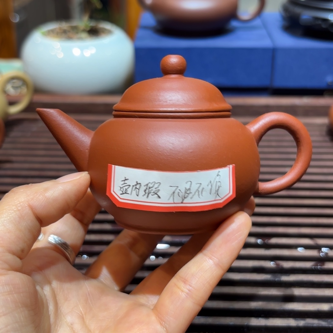 用***2茶壶紫砂紫砂壶九十年代老红泥水平90cc