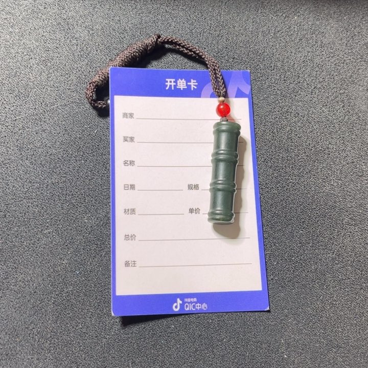 和田玉（糖玉）未镶嵌颈饰青**主