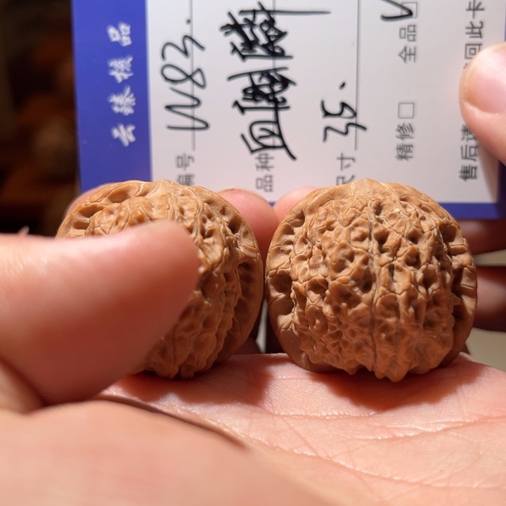 文玩核桃吊坠文玩