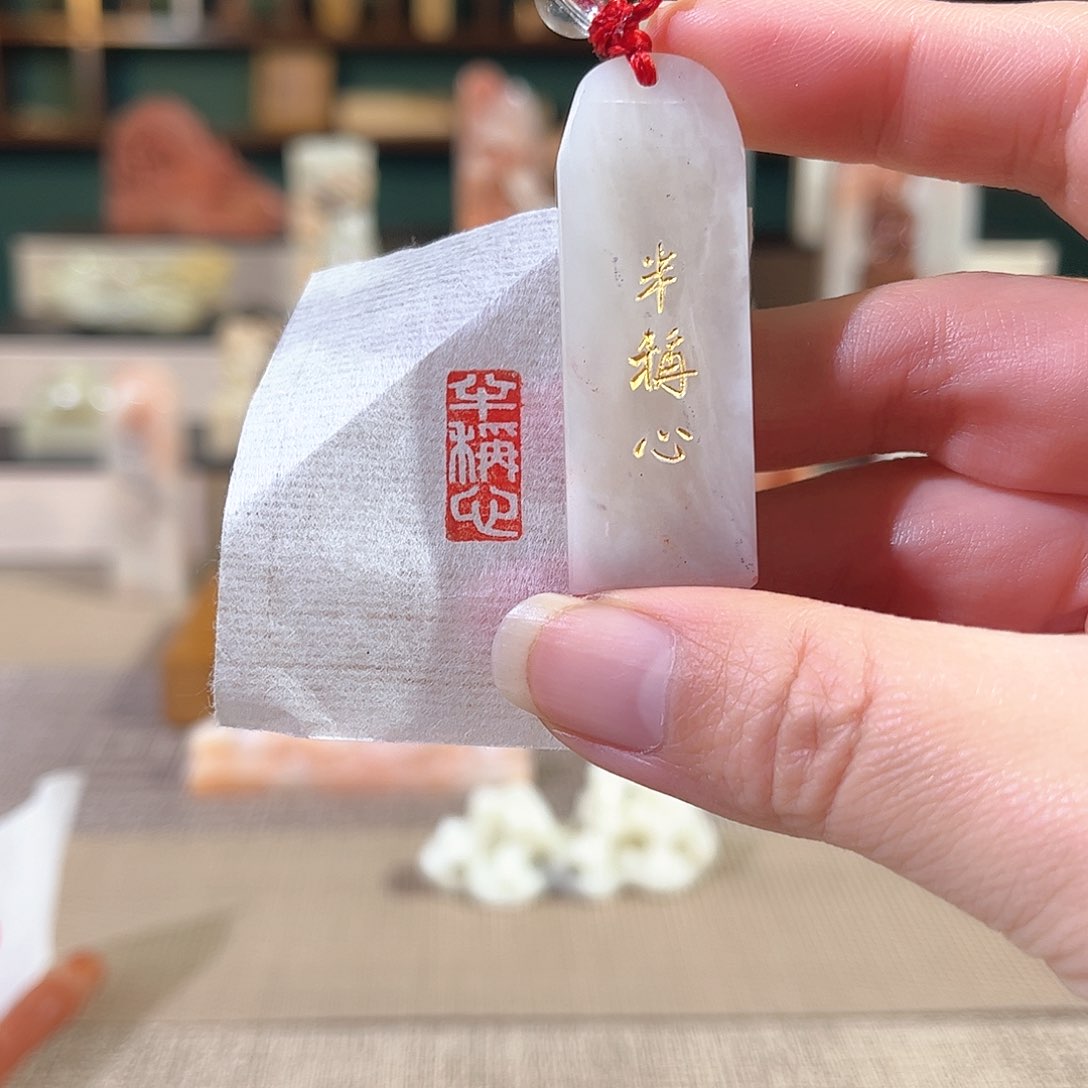 昌化石印石印章印石11111111