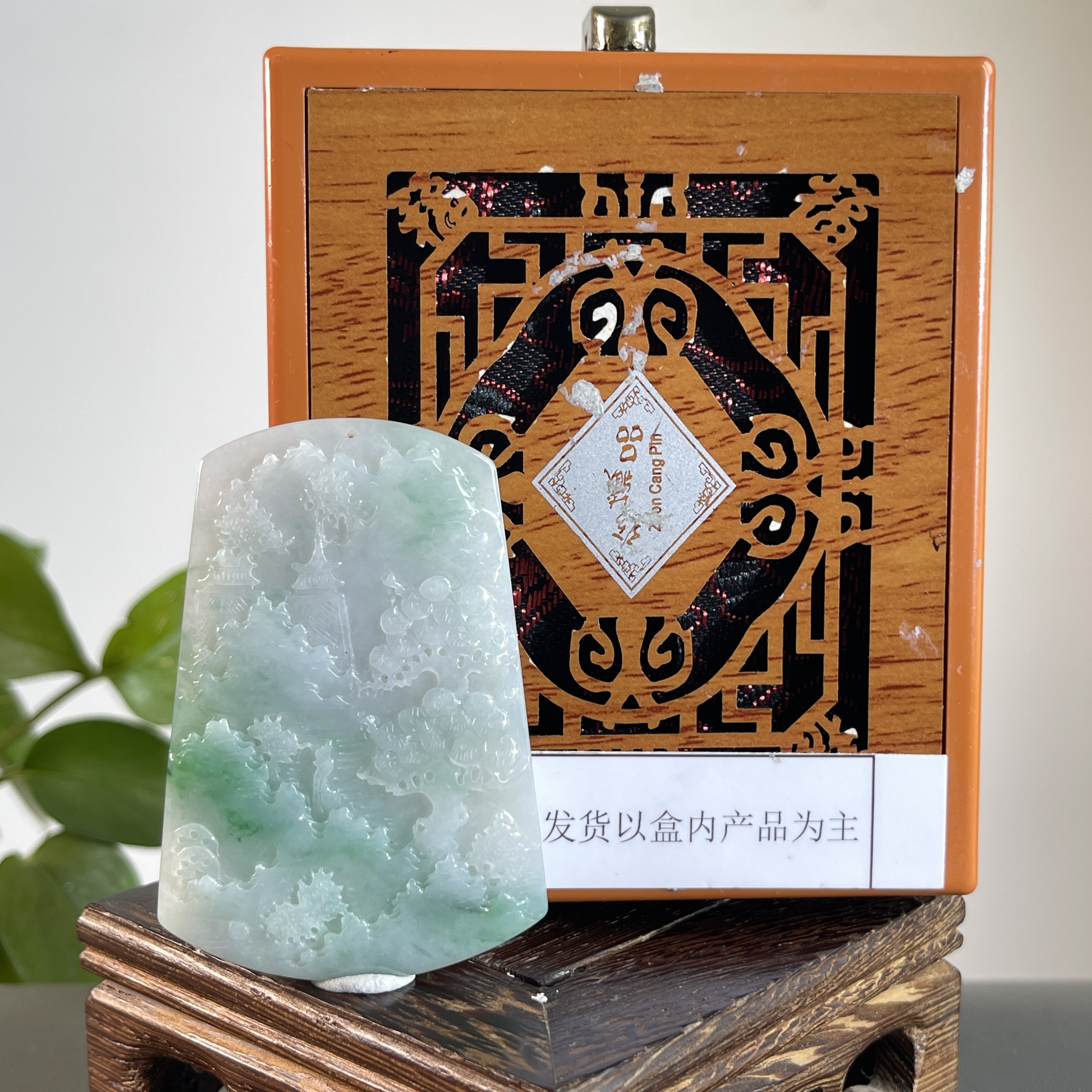 JGB09-640H天然缅甸A货翡翠