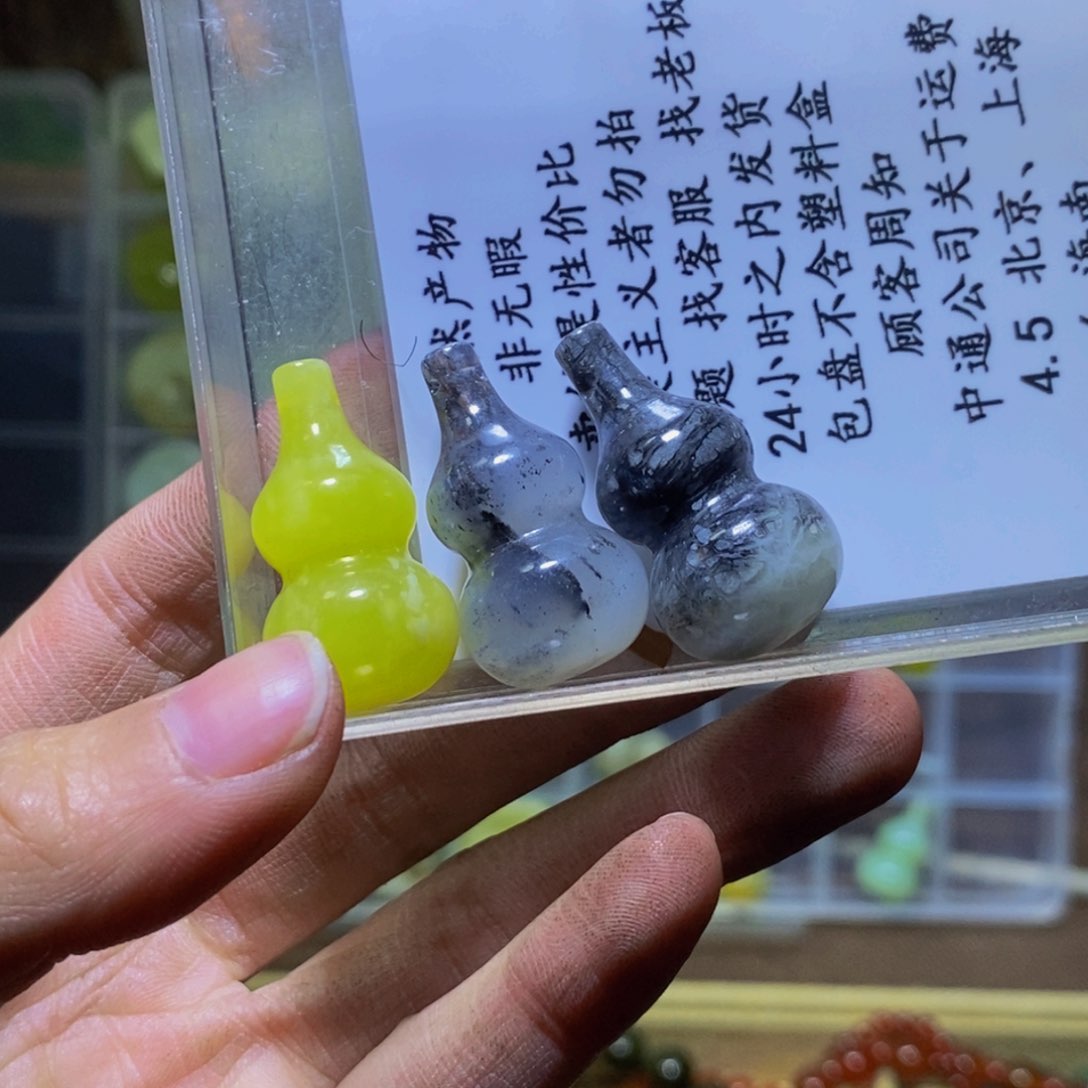 蛇纹石玉其他合金 30